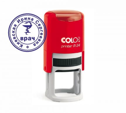 COLOP R24 Печать на автоматической остнастке